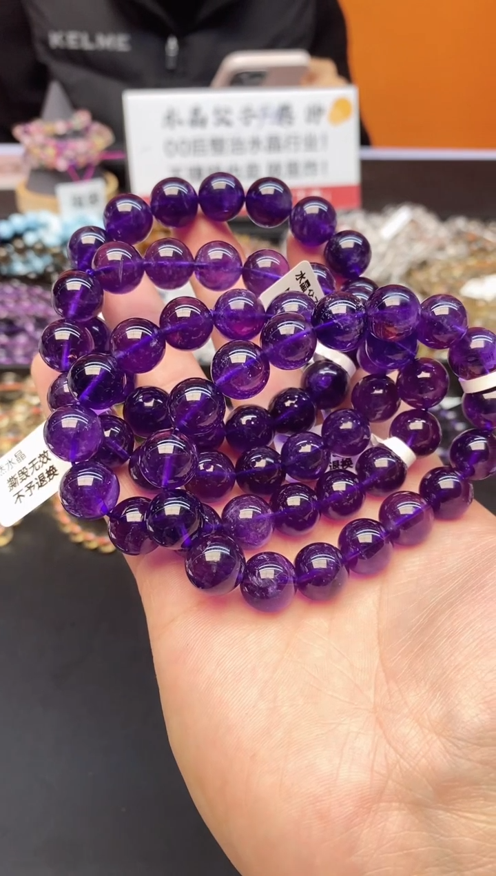 【闪购商品】水晶手串未镶嵌32 紫水晶 12mm 多样性发其一