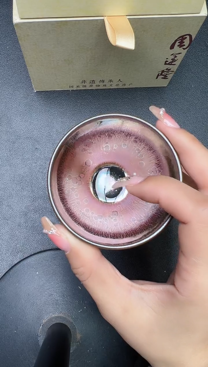 【闪购商品】茶盏周运隆老师作品