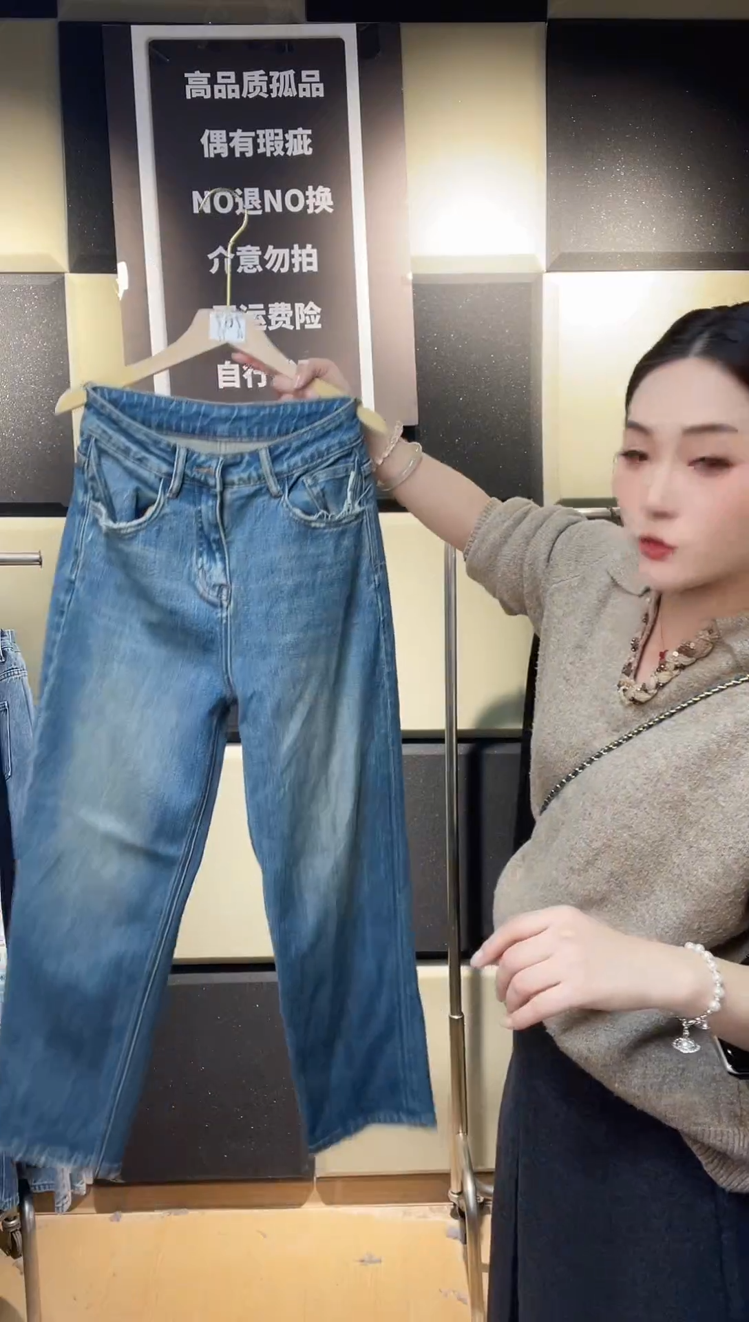 精品牛仔裤库存767S