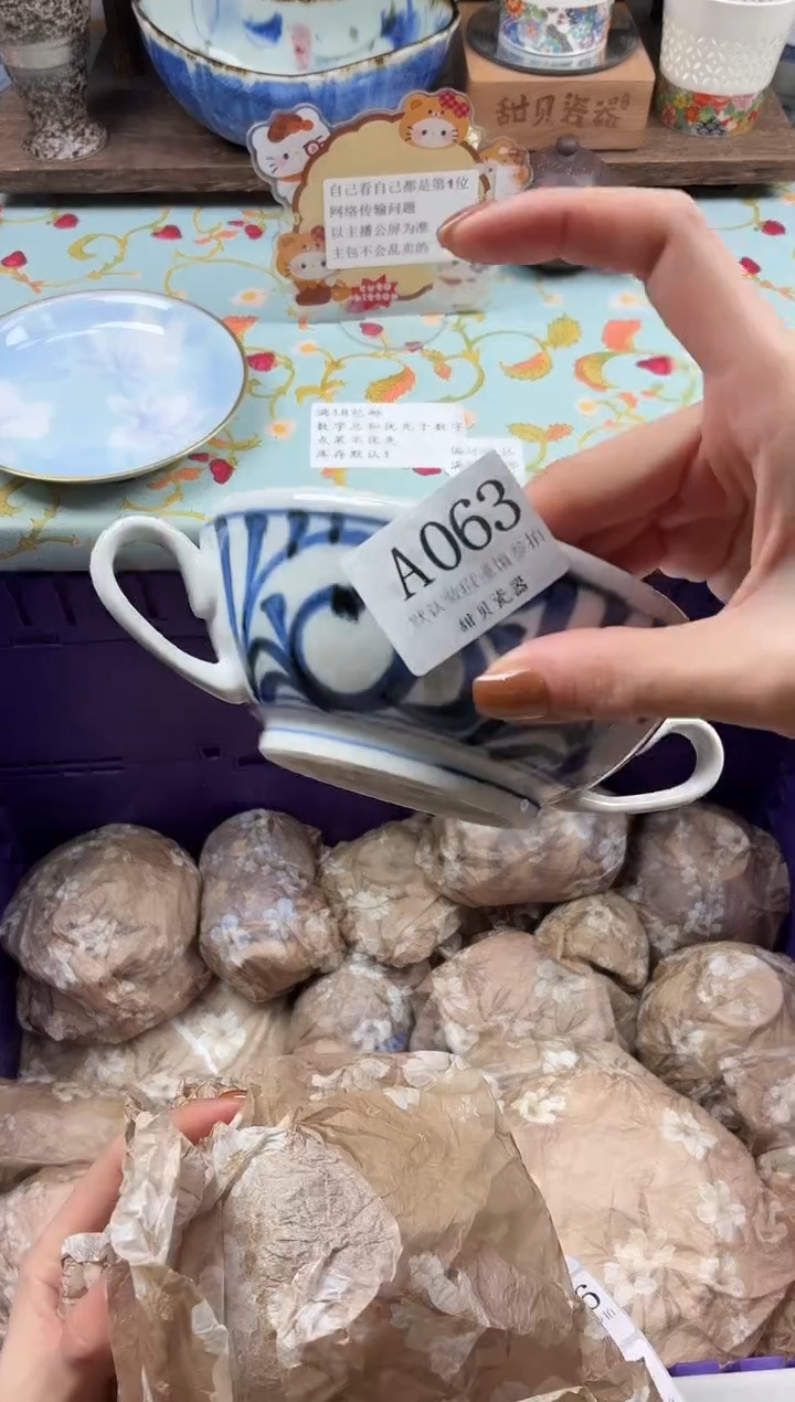 瓷片呦****。                A063