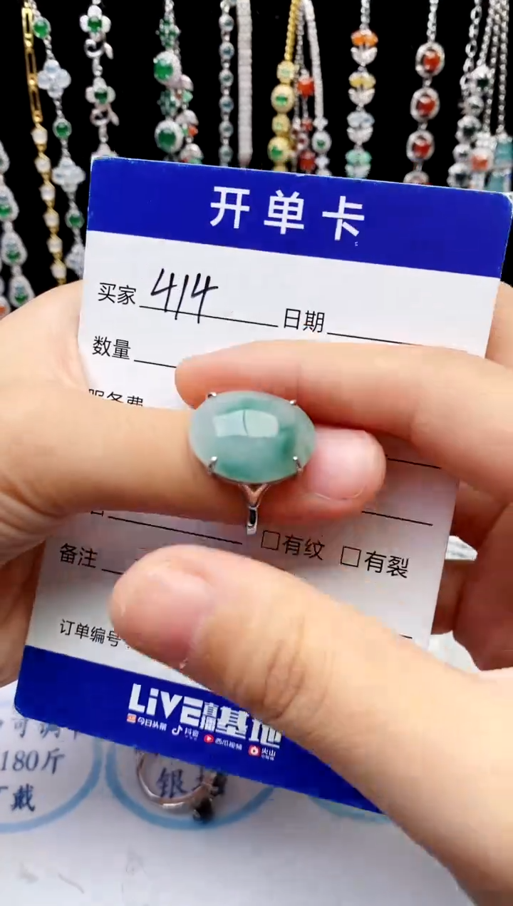 【闪购商品】翡翠戒指银S925镶嵌意林珠宝