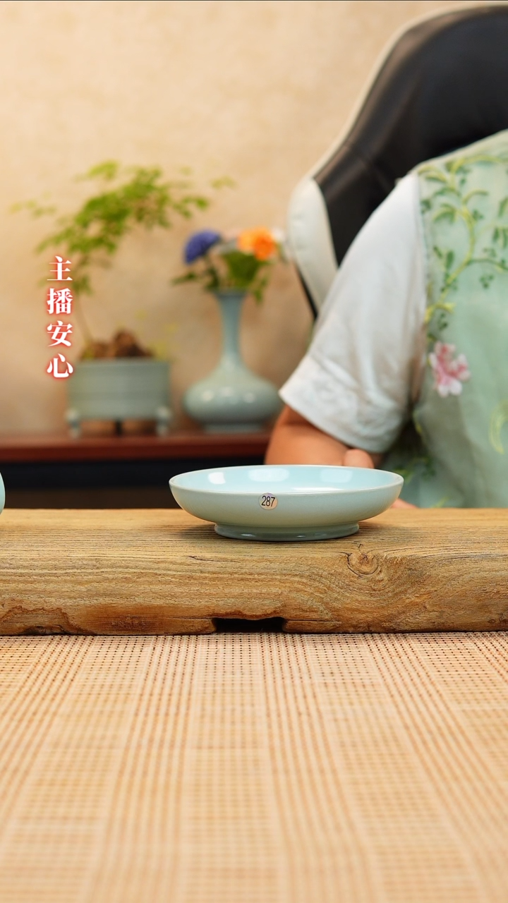 微瑕287全手工圆洗111111