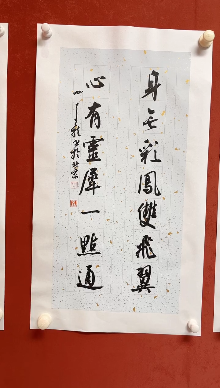 书法谢老师     画芯68*34