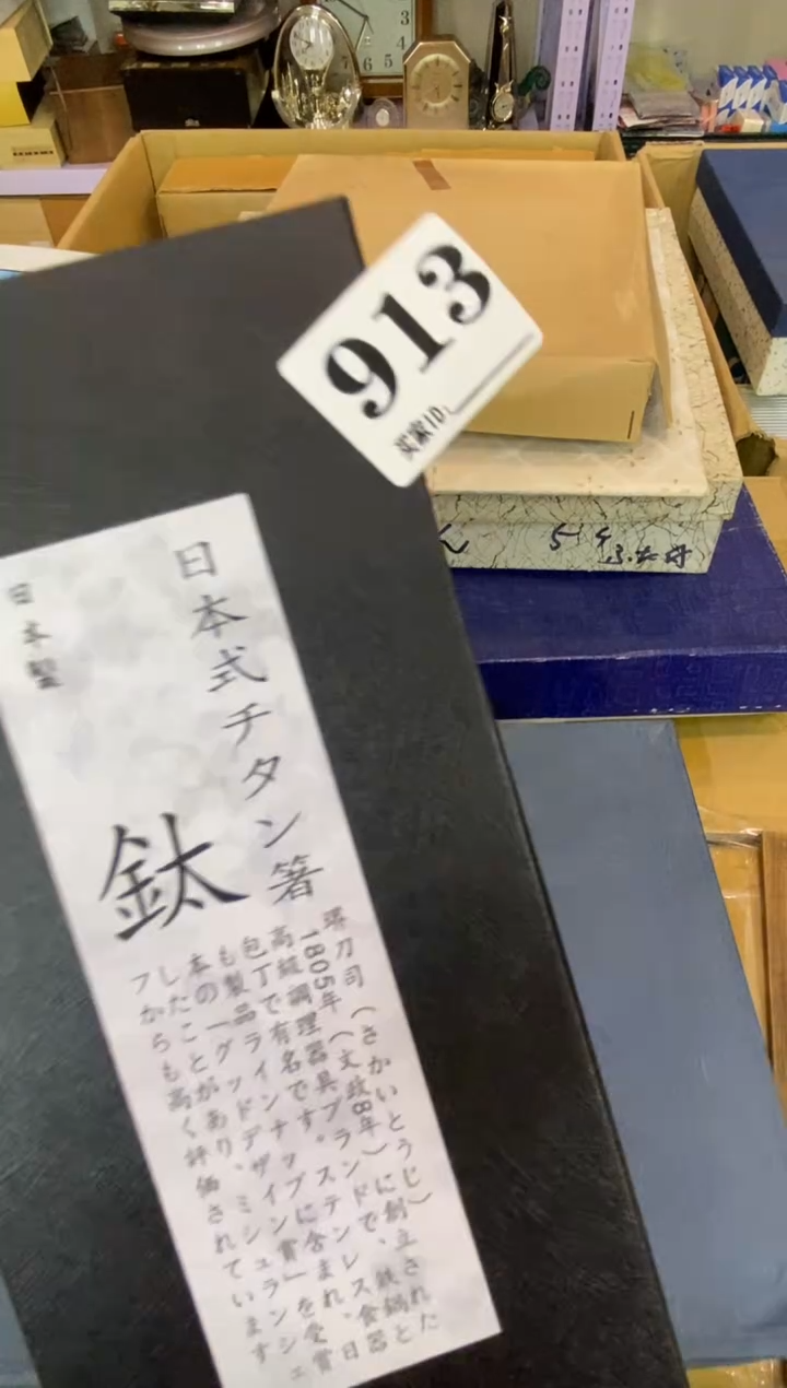 孩**爹瓷器瓷器瓷器器