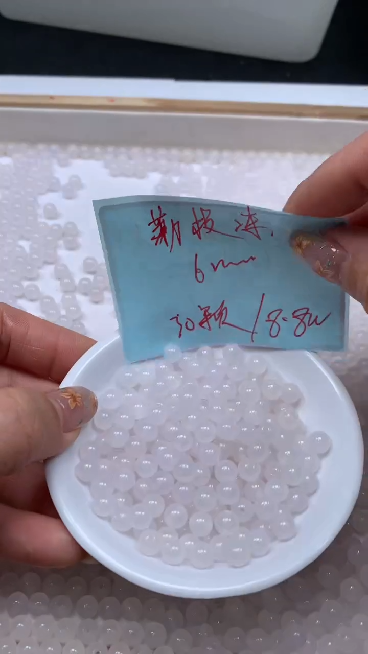 未镶嵌散珠南红玛瑙A1780 淡紫荔枝冻6mm30颗8.8元