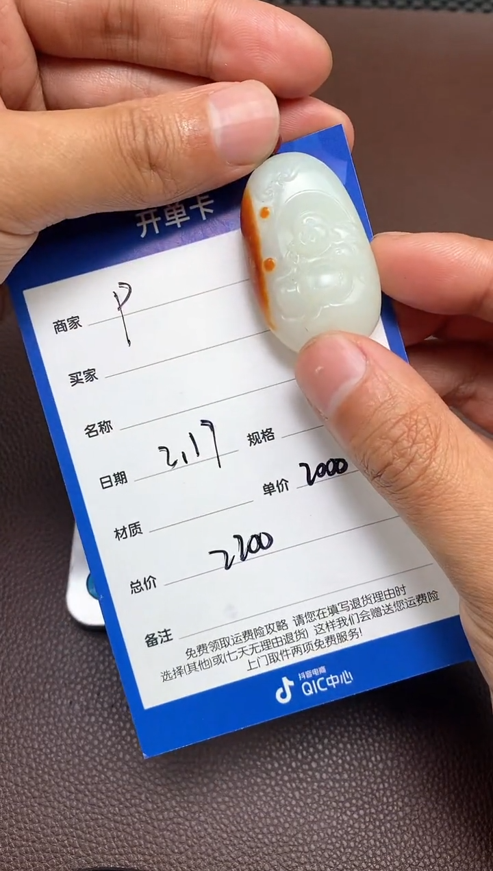 【闪购商品】和田玉p2.17拍一发一多样性发货未镶嵌119