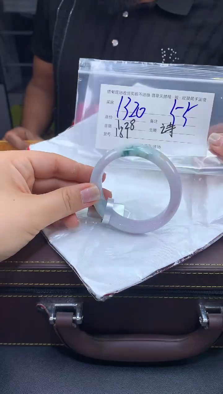 【闪购商品】定制翡翠未镶嵌毛货手镯需精细抛光/55