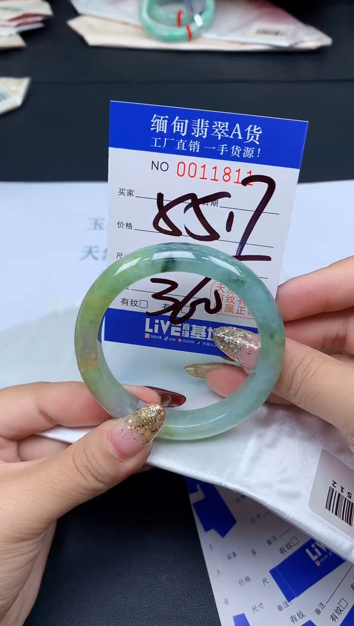 未镶嵌手镯翡翠翡翠手镯