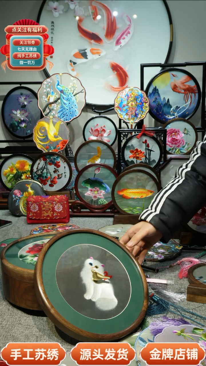 【闪购商品】刺绣纯手工苏绣双面绣