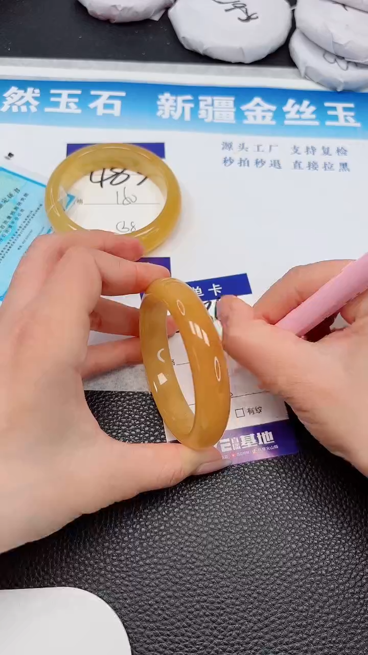 【闪购商品】石英质玉未镶嵌手镯484