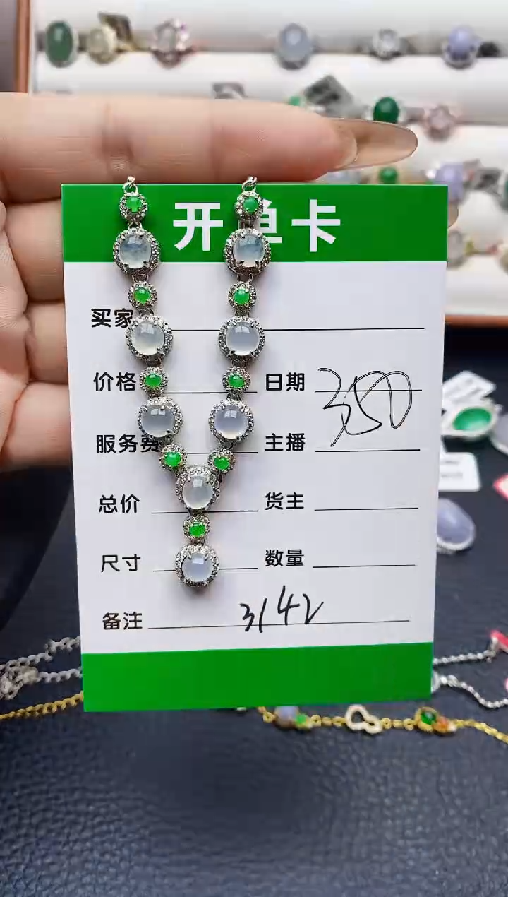 翡翠戒指银S925镶嵌3142