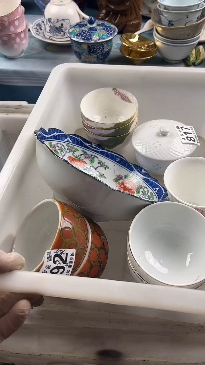 瓷片孤*英歌瓷器满28包邮