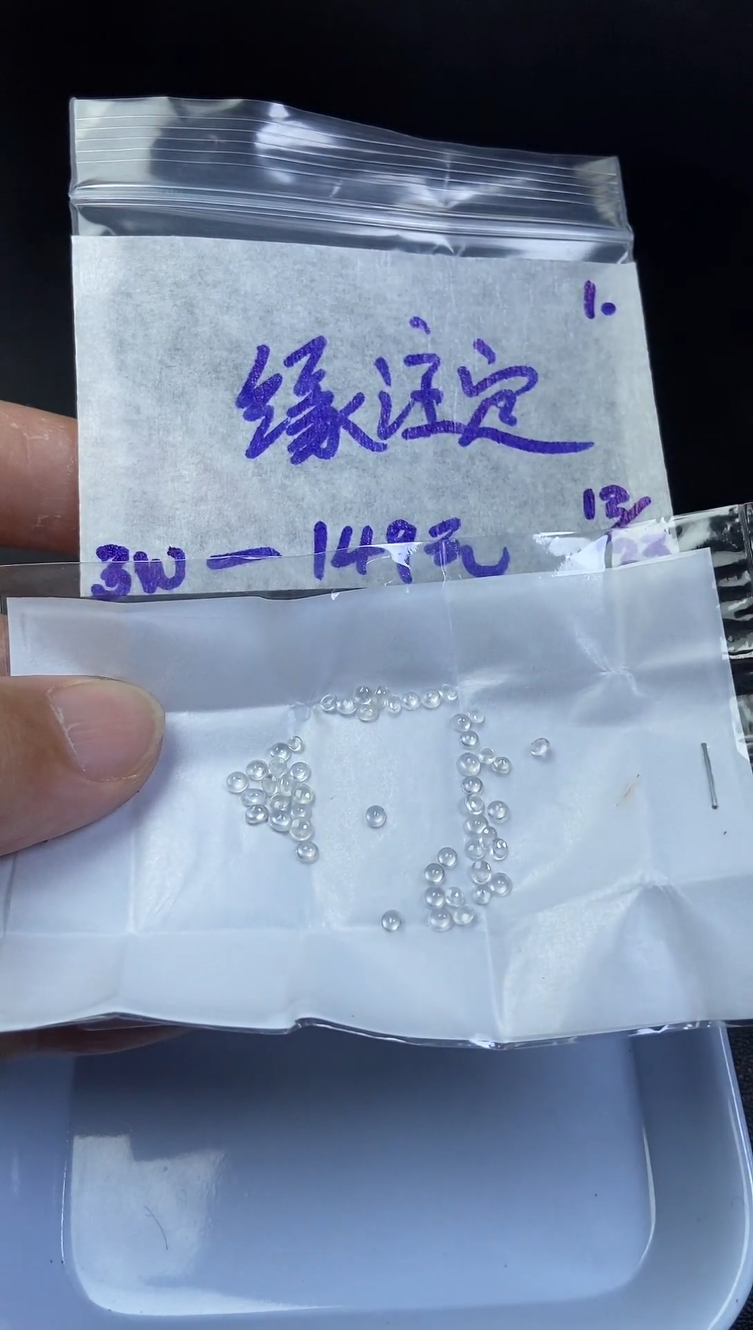 未镶嵌定制翡翠缘*定毛货需精细抛光