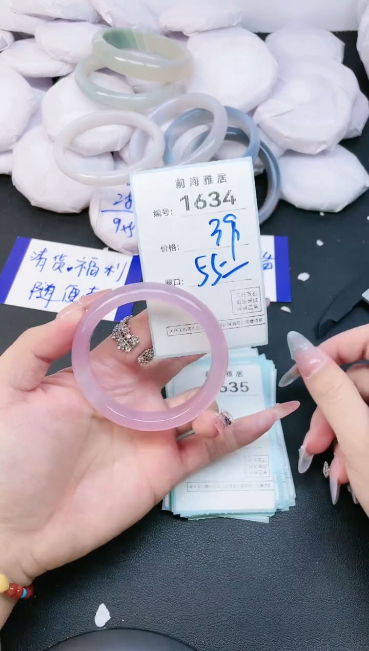 【闪购商品】玛瑙/玉髓手镯未镶嵌1634