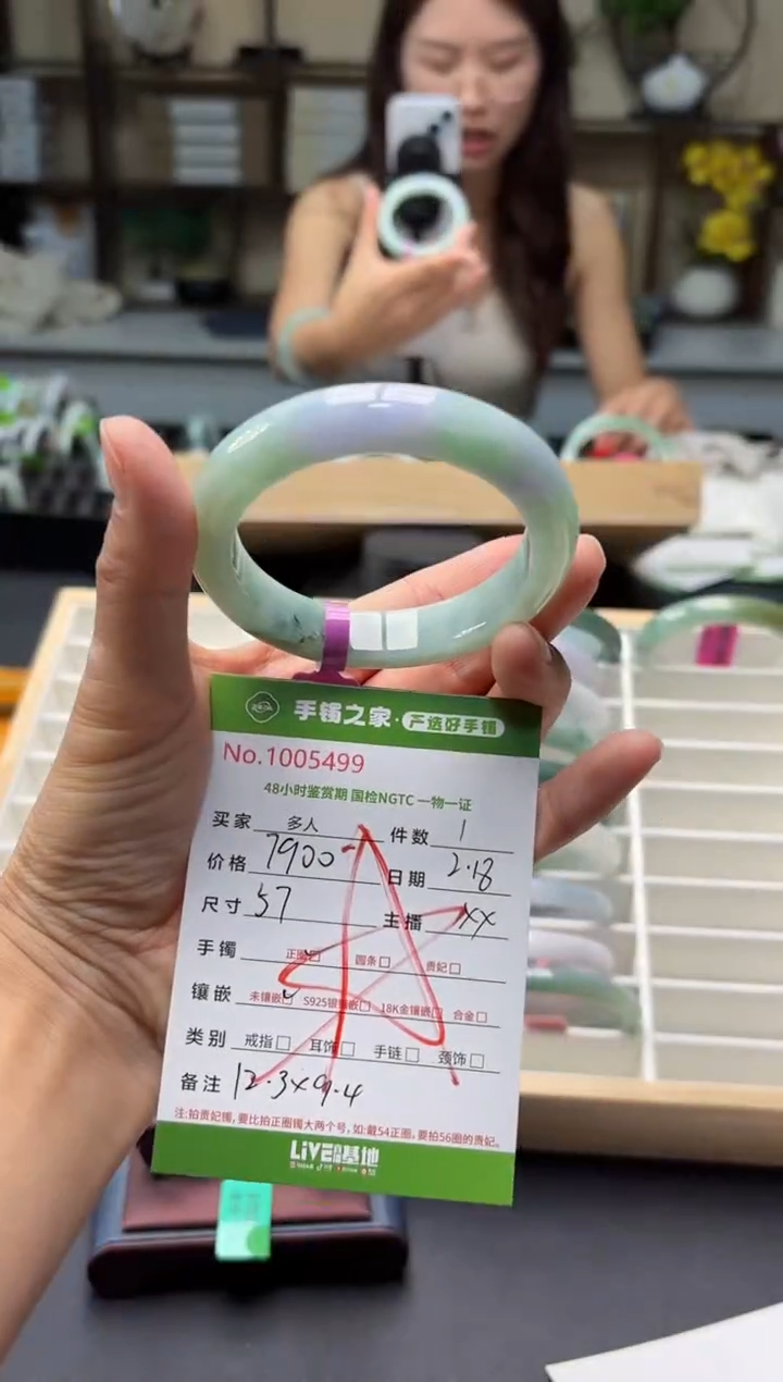 【闪购商品】翡翠手镯未镶嵌多人