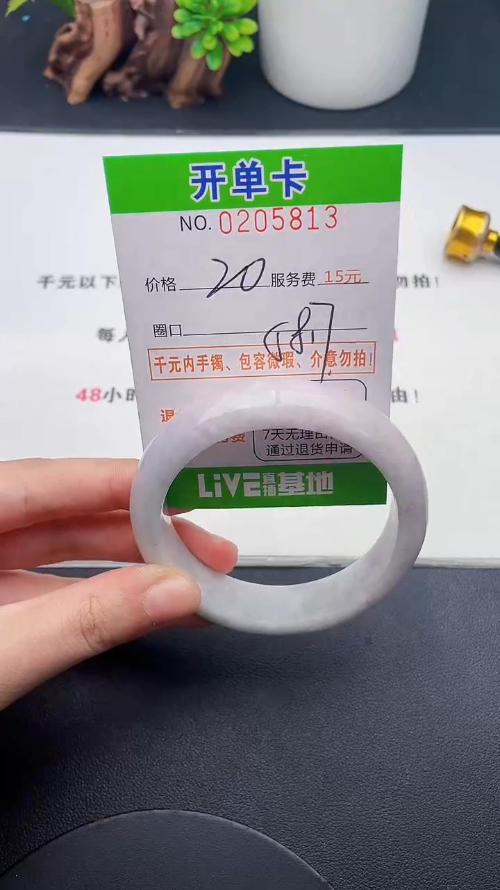 未镶嵌手镯翡翠13天然翡翠A货