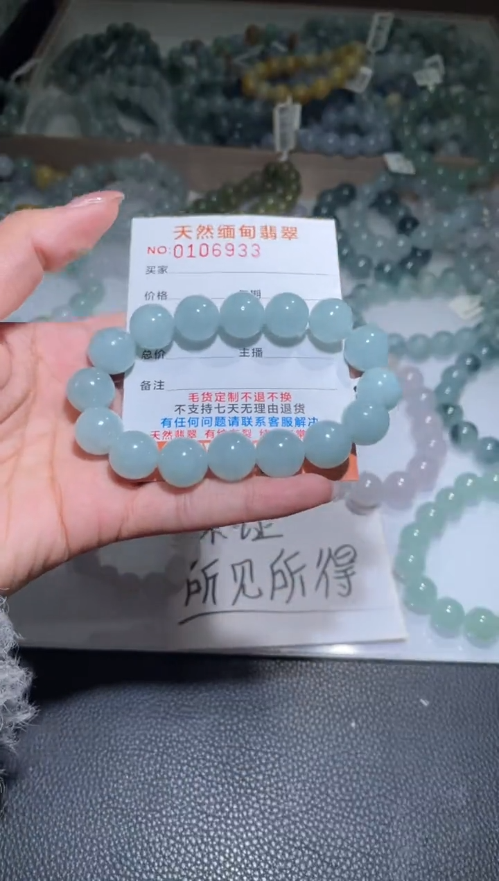 【闪购商品】定制翡翠未镶嵌翡翠手串