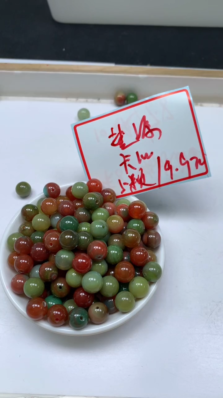 未镶嵌散珠玛瑙/玉髓B1929 盐源 10mm 5个9.9元