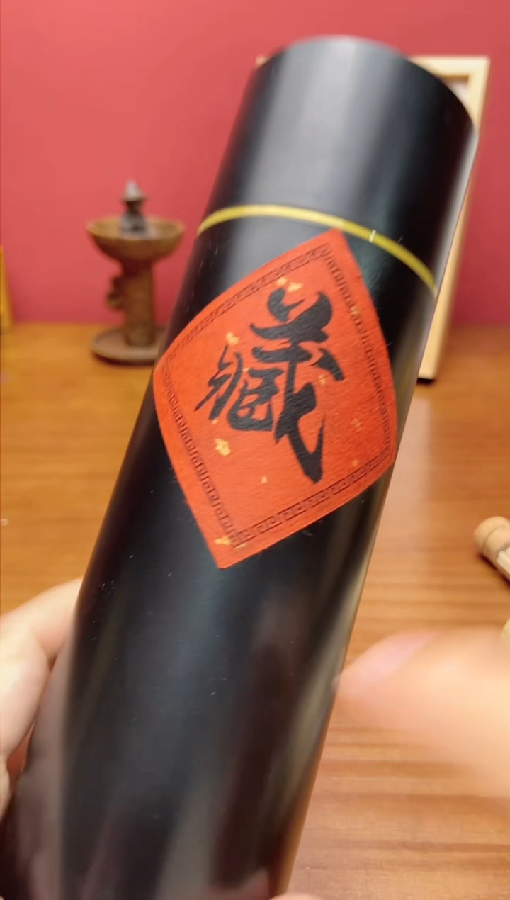 线香黑藏阴沉老山檀线香200克