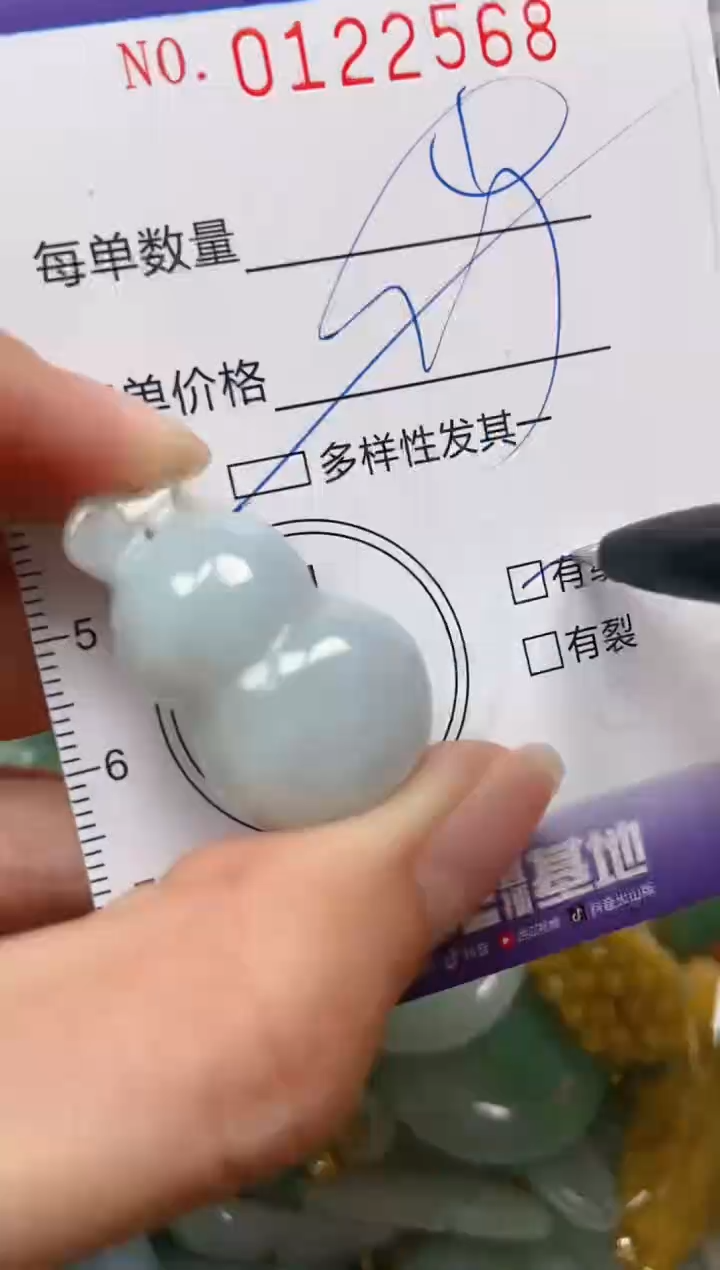 【闪购商品】翡翠颈饰未镶嵌闪购0122568多样性发其一