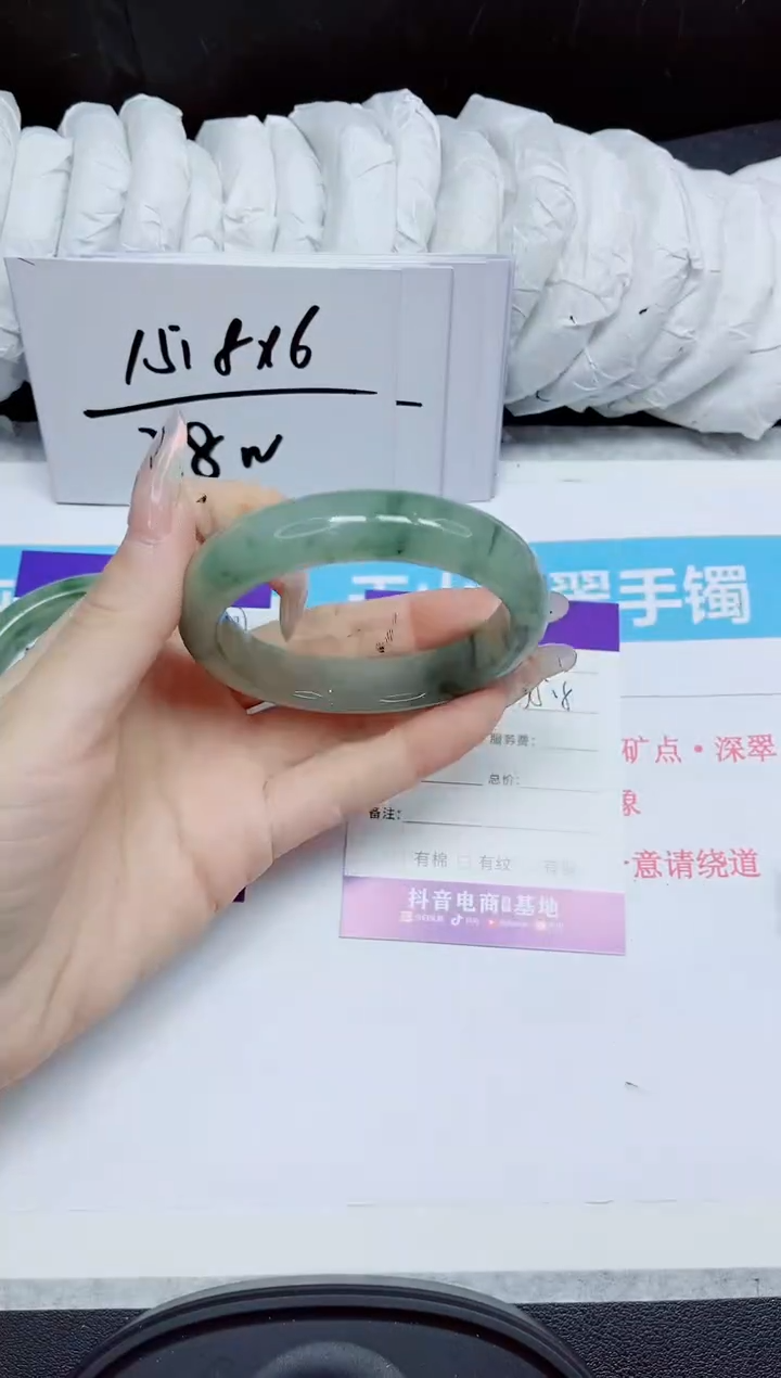 石英质玉手镯未镶嵌315