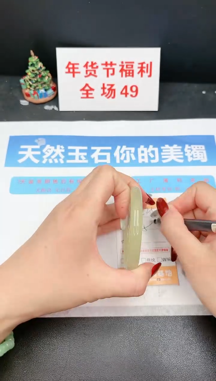 【闪购商品】石英质玉手镯未镶嵌257c