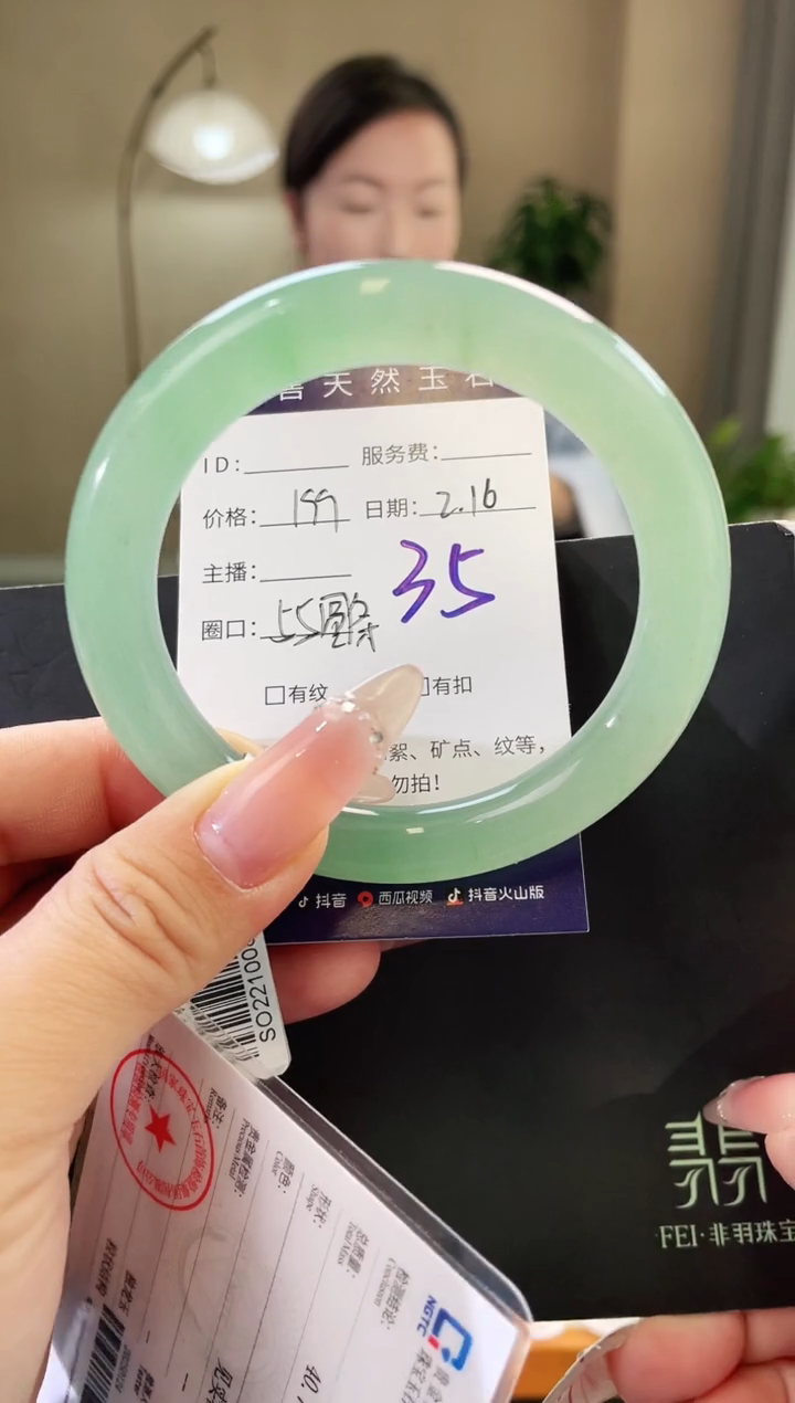 【闪购商品】石英质玉手镯未镶嵌35