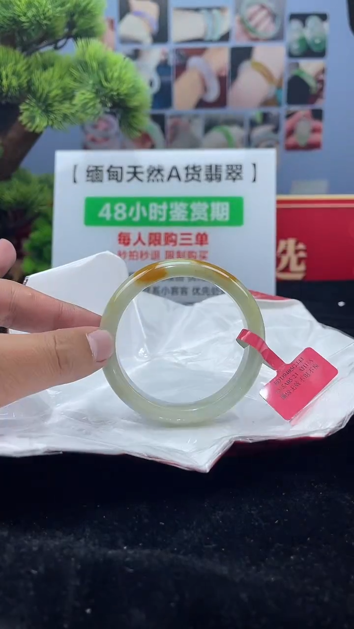 【闪购商品】翡翠未镶嵌手镯2手镯
