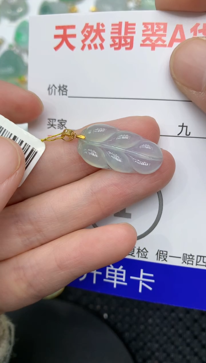 【闪购商品】翡翠颈饰18K金镶嵌111111111111