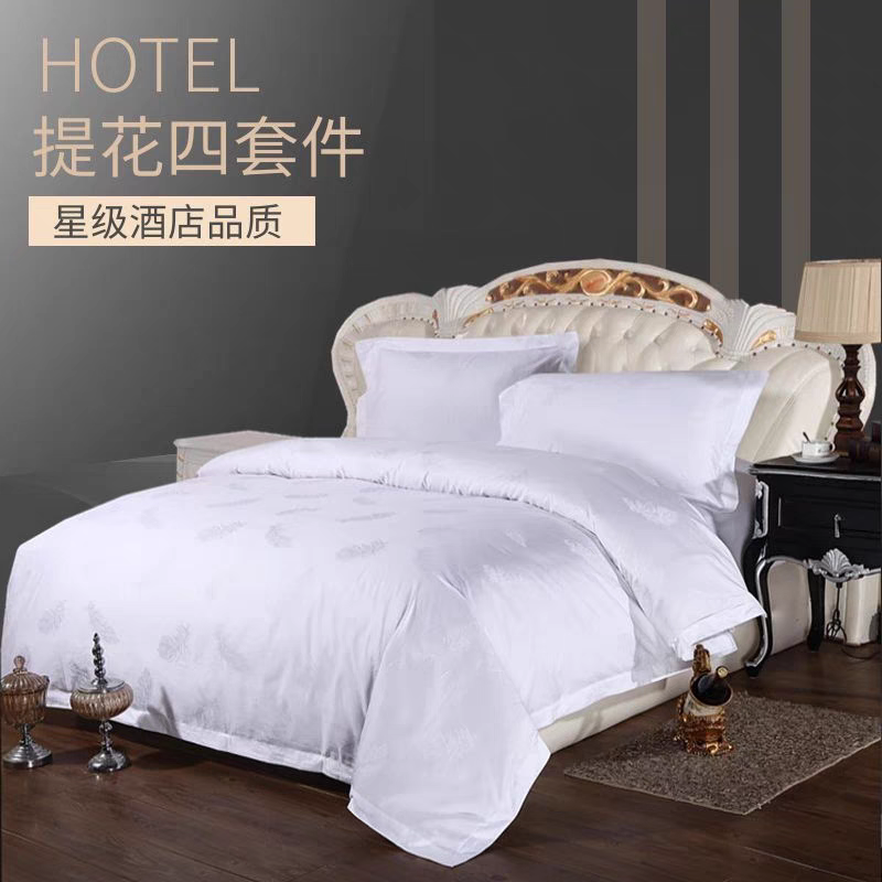 星级酒店床单40*40纱，6040纱60*60纱60*80纱80*80纱星级酒店专用