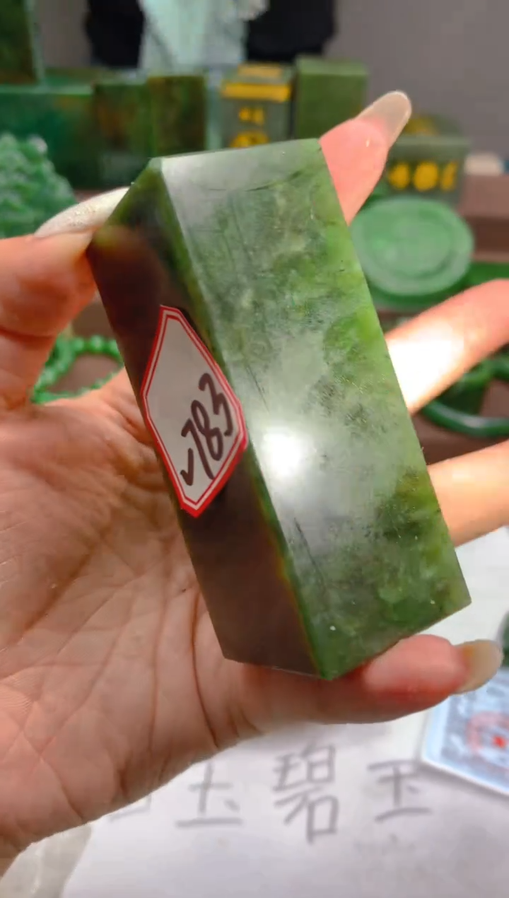 【闪购商品】和田玉（碧玉）未镶嵌珠宝半成品783