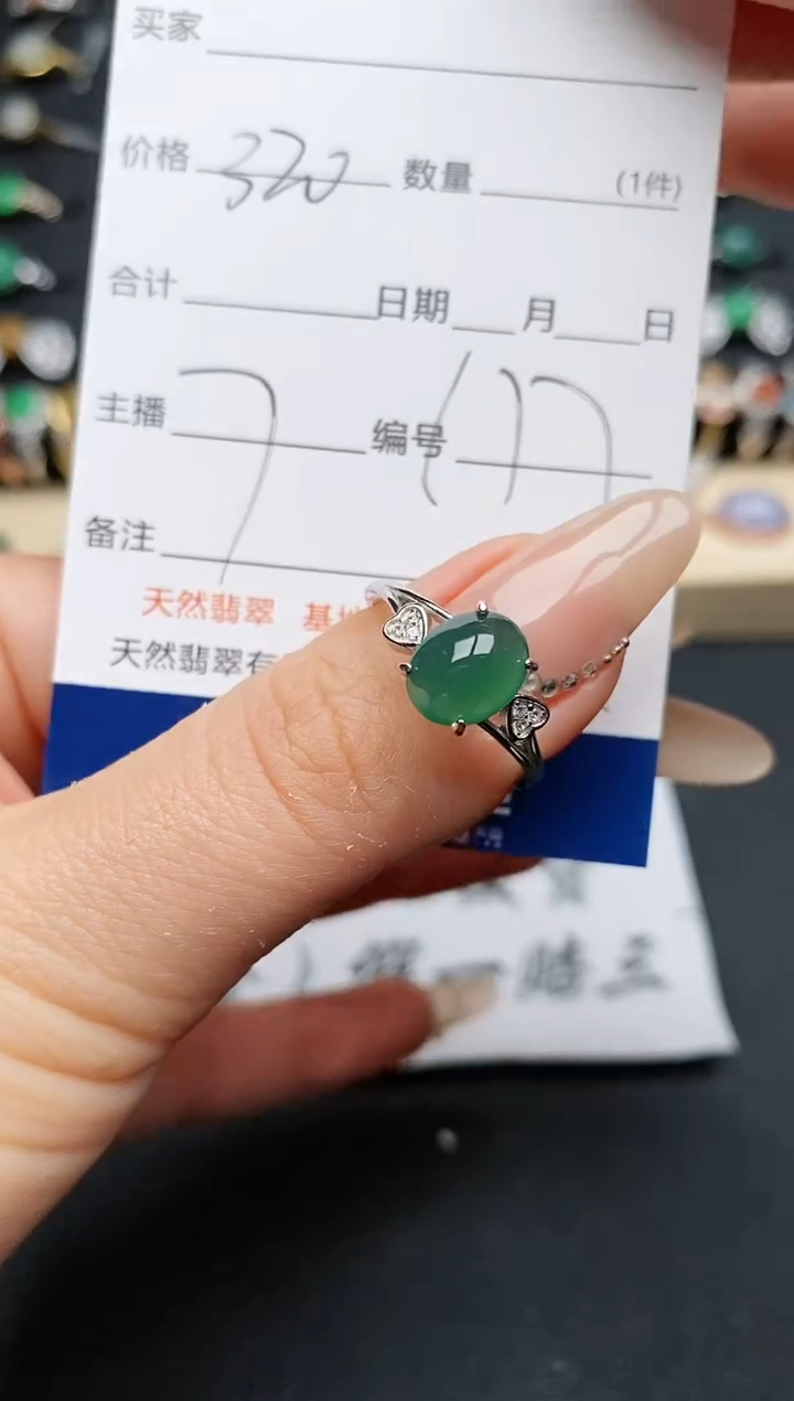【闪购商品】翡翠戒指银S925镶嵌.........