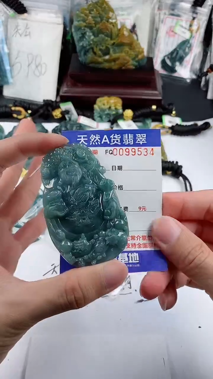【闪购商品】翡翠颈饰未镶嵌            