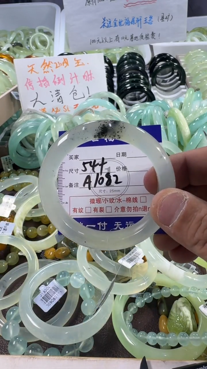 未镶嵌蛇纹石玉手镯1