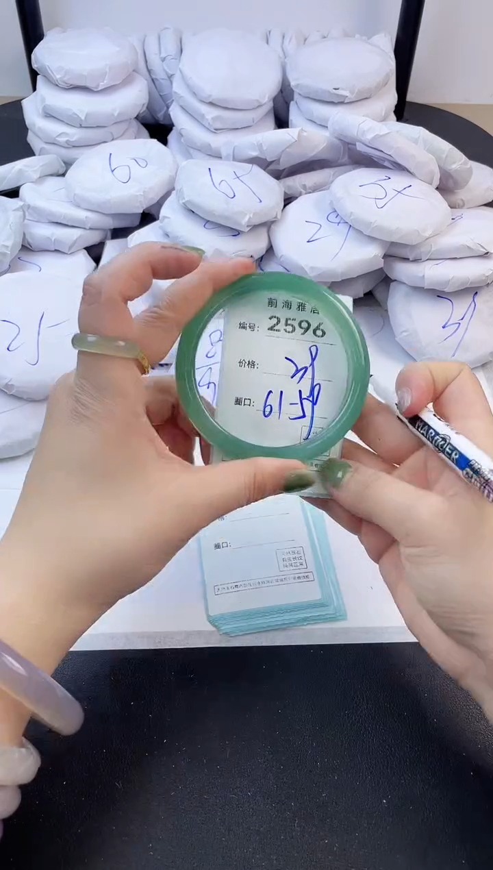 【闪购商品】玛瑙/玉髓手镯未镶嵌2596