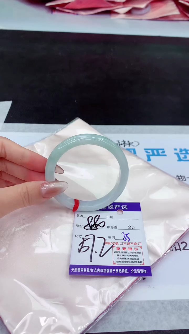【闪购商品】翡翠手镯未镶嵌111111111111