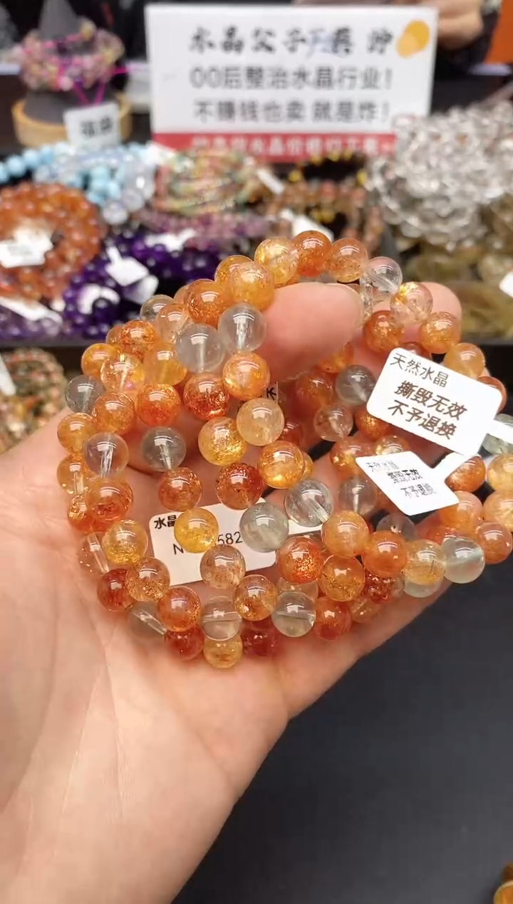 【闪购商品】长石手串未镶嵌53 阿鲁沙 8mm 多样性发其一