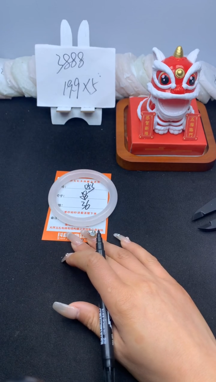 【闪购商品】石英质玉手镯未镶嵌053---58
