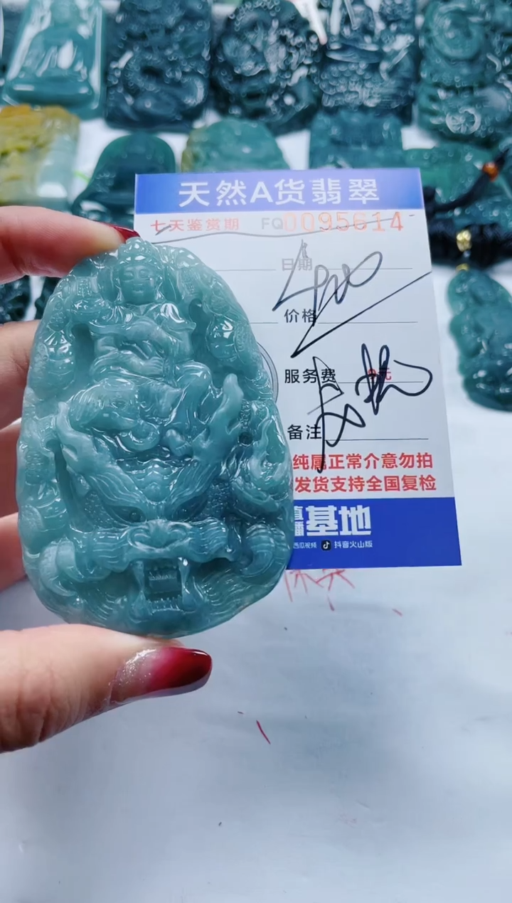 【闪购商品】翡翠颈饰未镶嵌          