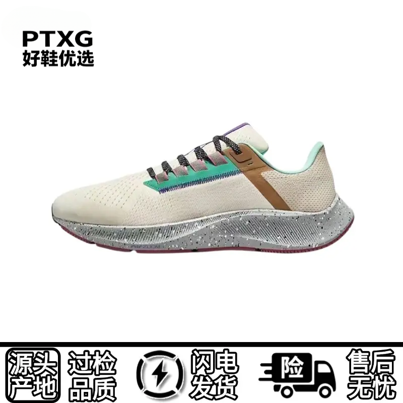 飞溤登-月38跑步鞋男女款网面透气训练运动鞋