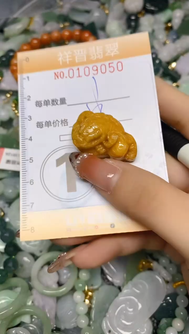 【闪购商品】翡翠颈饰未镶嵌闪购0109050