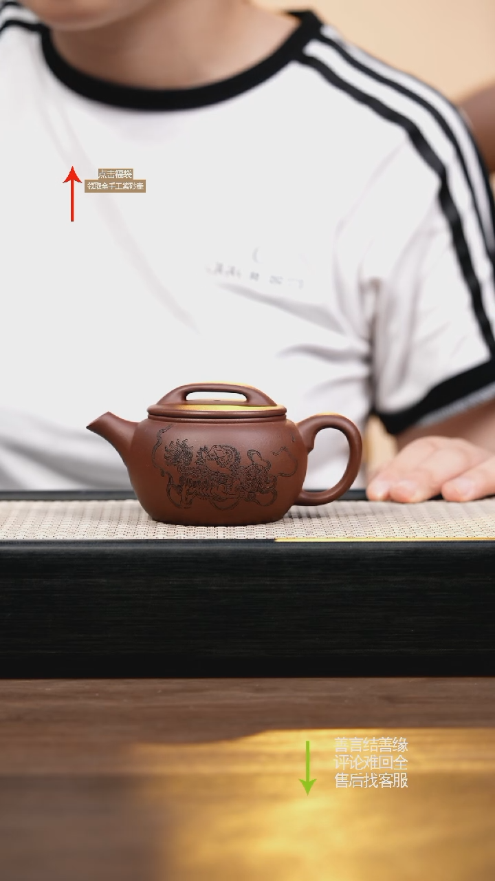 茶壶紫砂YZL底槽清炮嘴汉瓦刻绘