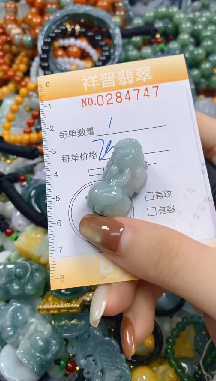 颈饰未镶嵌翡翠闪购0284747多样性发其一
