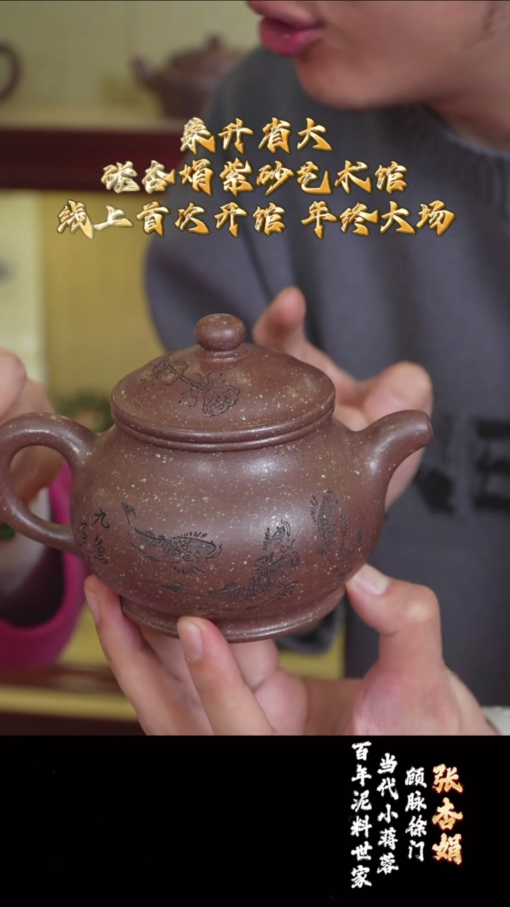 宜兴紫砂 ZXJ 海星紫泥 潘壶 320cc