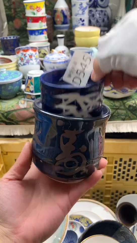 橄*树镰仓甄选瓷器18元包邮B545