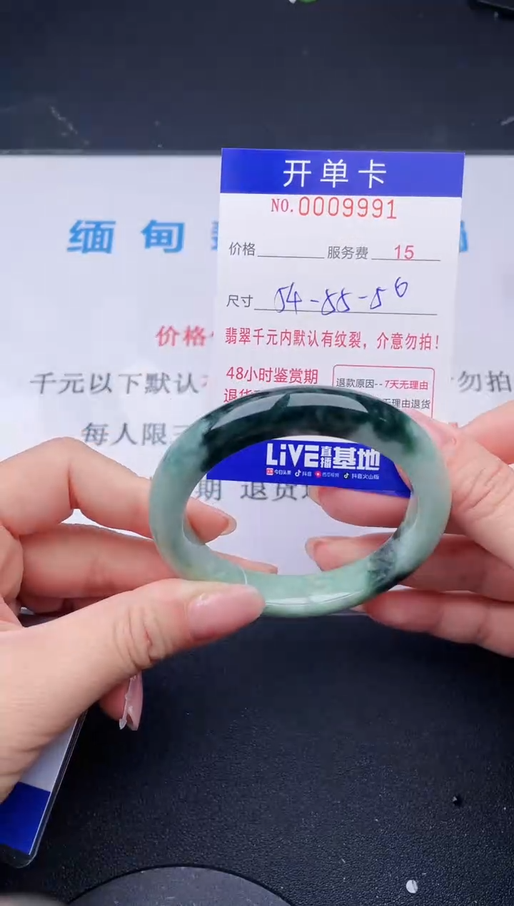 【闪购商品】翡翠手镯未镶嵌91天然翡翠A货