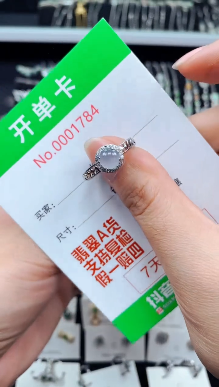 翡翠戒指银S925镶嵌1784