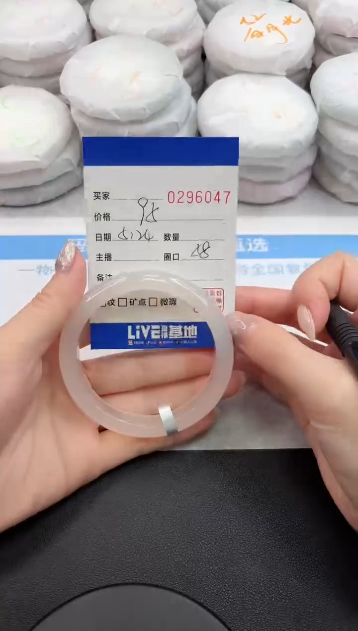 玛瑙/玉髓手镯未镶嵌6047