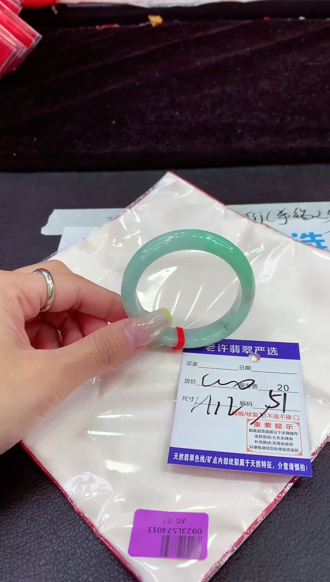 未镶嵌手镯翡翠111111111