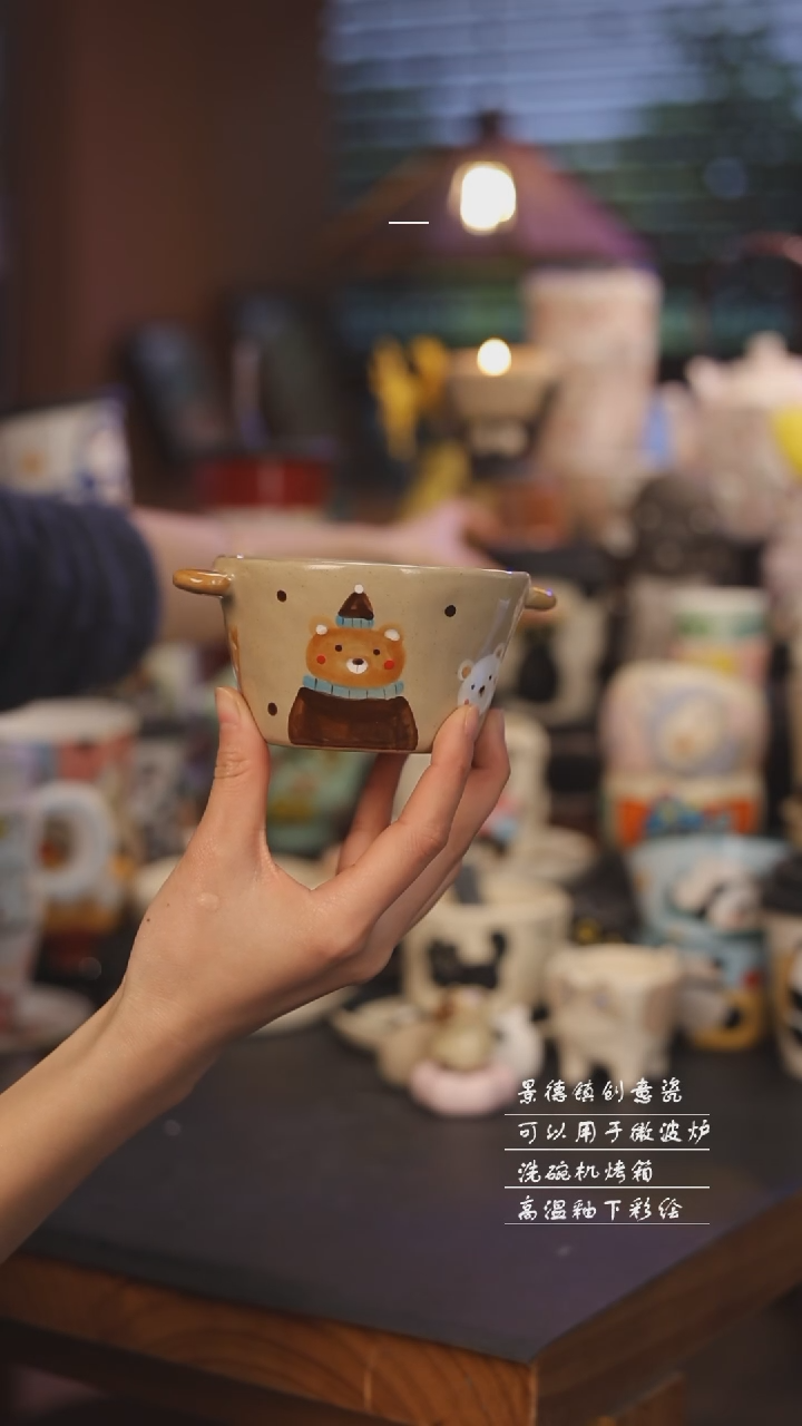 【闪购商品】景德镇可爱设计师款陶瓷